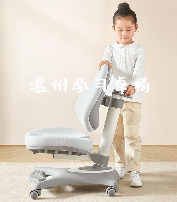 温州学习卓椅_https://www.gmyd.com.cn/ejxsy_banner图片_第1张