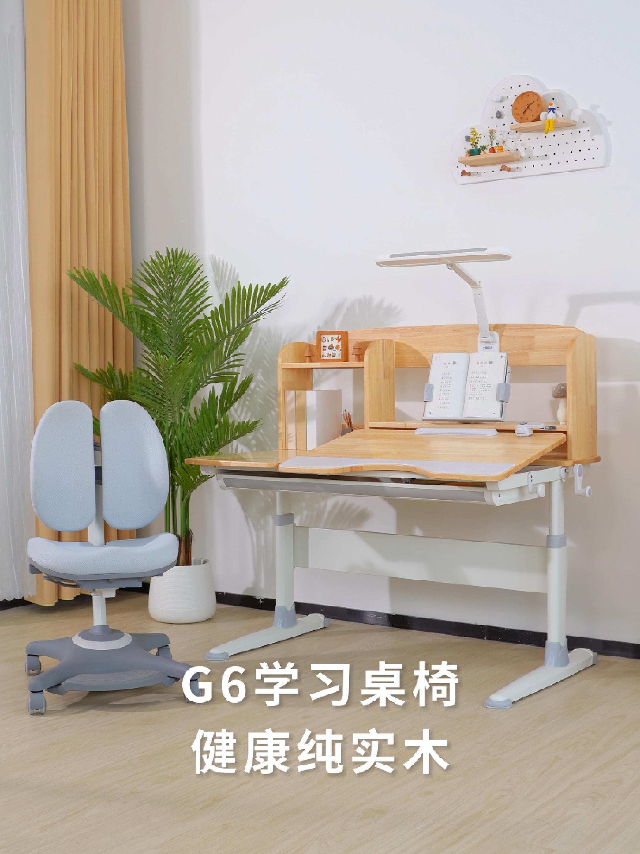 G6 橡胶木 功能视频
